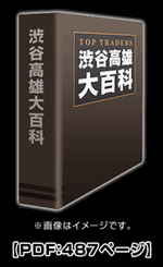 株式投資2.gif